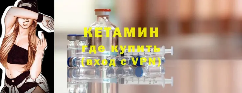 мега как войти  Порхов  КЕТАМИН ketamine  купить наркоту 