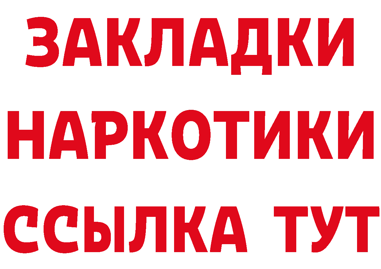 Cannafood конопля tor сайты даркнета OMG Порхов