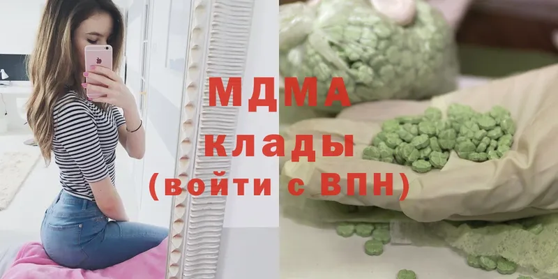 МДМА молли  Порхов 